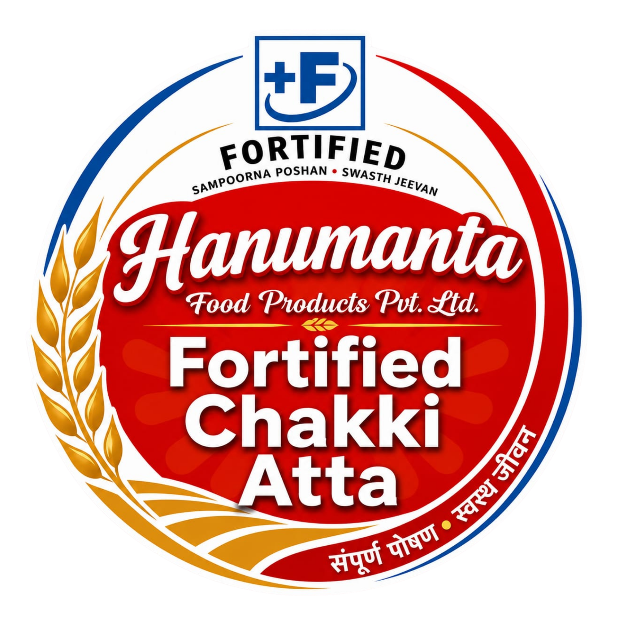Hanumanta Food Products